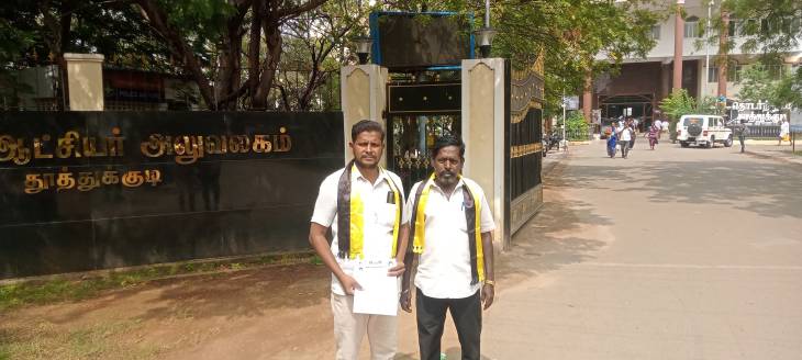 தூத்துக்குடியில் காற்றாலைகளால் விவசாயம் கடும் பாதிப்பு – அனைத்து காற்றாலைகளையும் தடை செய்து அகற்ற கோரி மாவட்ட ஆட்சியரிடம் தமிழர் முன்னேற்றக் கழகம் மனு!!