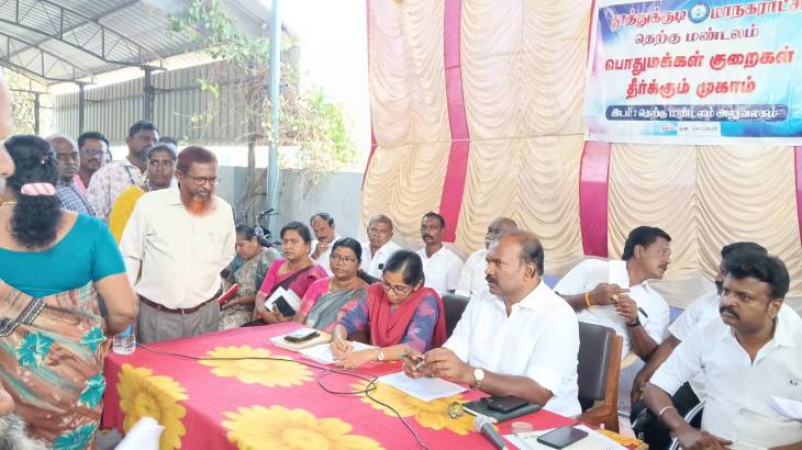 “குறைதீர்க்கும் முகாமில் மக்களுடன் இணைந்து நகர வளர்ச்சி – அரசு துறை, பொதுமக்கள், பத்திரிகையாளர்களுக்கு மேயர் ஜெகன் பெரியசாமி நன்றி”