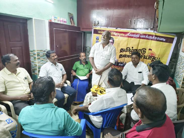 “48வது வார்டில் வாக்குச்சாவடி வெற்றிக்கான திமுக இயக்கம் – ‘என் வாக்கு சாவடி, வெற்றி வாக்குச்சாவடி’ கூட்டம் உற்சாகம்”