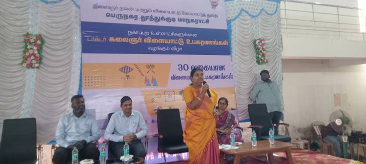 அமைச்சர் கீதாஜீவன் வழங்கிய கலைஞர் விளையாட்டு உபகரணங்கள் – தூத்துக்குடியில் இளைஞர்களுக்கு புதிய உற்சாகம்!!