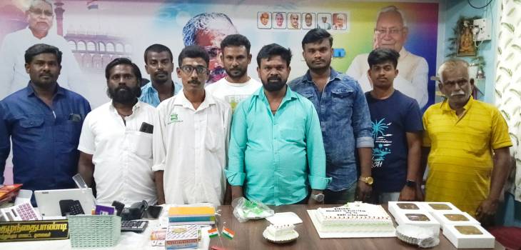 ஆங்கில புத்தாண்டை உற்சாகமாக கொண்டாடிய ஐக்கிய ஜனதா தளம் – தூத்துக்குடியில் கேக் வெட்டி இனிப்பு வழங்கல்!!