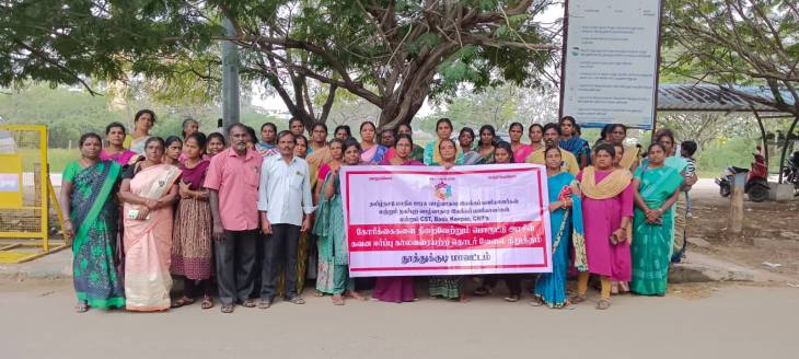 பணி நிரந்தரம், ஊதிய உயர்வு உள்ளிட்ட கோரிக்கைகள் – தூத்துக்குடி கலெக்டர் அலுவலகத்தை முற்றுகையிட்ட வாழ்வாதார இயக்கப் பணியாளர்கள்!!