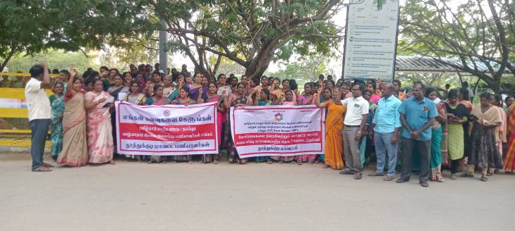 பணி நிரந்தரம், ஊதிய உயர்வு உள்ளிட்ட 14 அம்ச கோரிக்கைகள் –
தூத்துக்குடி கலெக்டர் அலுவலகத்தை முற்றுகையிட்ட ஊரக–நகர்ப்புற வாழ்வாதார இயக்க பணியாளர்கள் மாபெரும் ஆர்ப்பாட்டம்!!