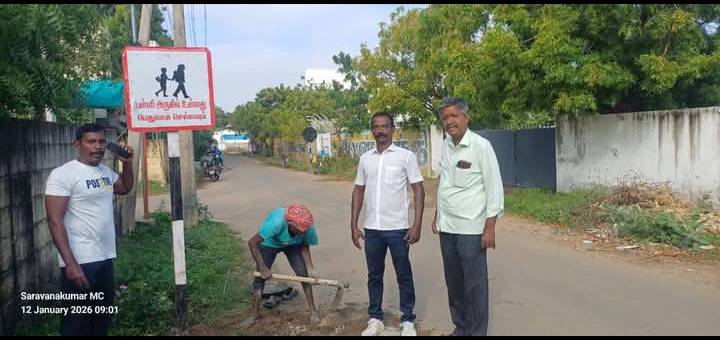 பள்ளி மாணவர்களின் பாதுகாப்புக்காக 50வது வார்டில் எச்சரிக்கை அடையாள பலகைகள் – கவுன்சிலர் சரவணகுமார் நடவடிக்கை!!