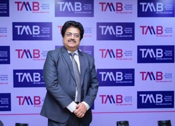 தூத்துக்குடி தலைமையக TMB-க்கு சாதனை காலாண்டு
Q3-ல் 14% லாப உயர்வு – ₹342 கோடி நிகர லாபம்!!