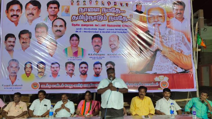 “மத்திய நலத்திட்டங்களை மறைக்க முடியாது; சூப்பர் ஸ்பெஷாலிட்டி மருத்துவமனை செயல்பட வேண்டும்” – ஊடக பிரிவு மாவட்ட தலைவர் ஜெயக்குமார் வலியுறுத்தல்!!
