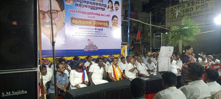 “வளர்ச்சி பாதை தொடரட்டும் – கூட்டணிக்கு மக்கள் ஆதரவு அதிகரிக்கிறது” : தூத்துக்குடியில் அமைச்சர் கீதா ஜீவன் பேச்சு!!