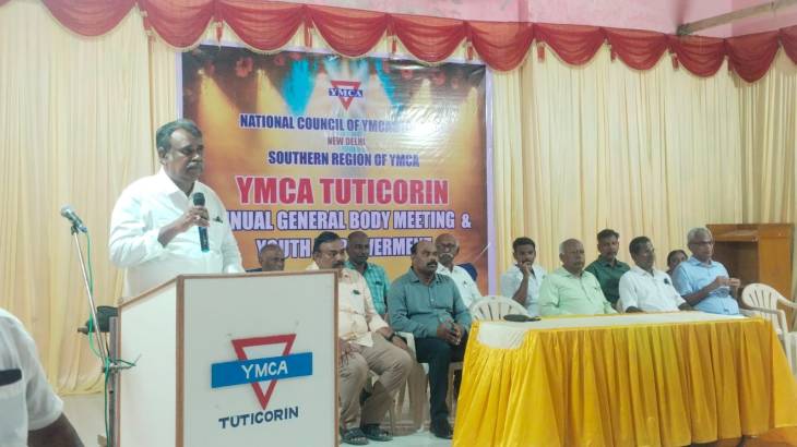 இளைஞர் முன்னேற்றத்திற்கு YMCA உறுதி: தூத்துக்குடியில் ஆண்டு பொதுக்குழுக் கூட்டம் சிறப்பாக நடைபெற்றது!!