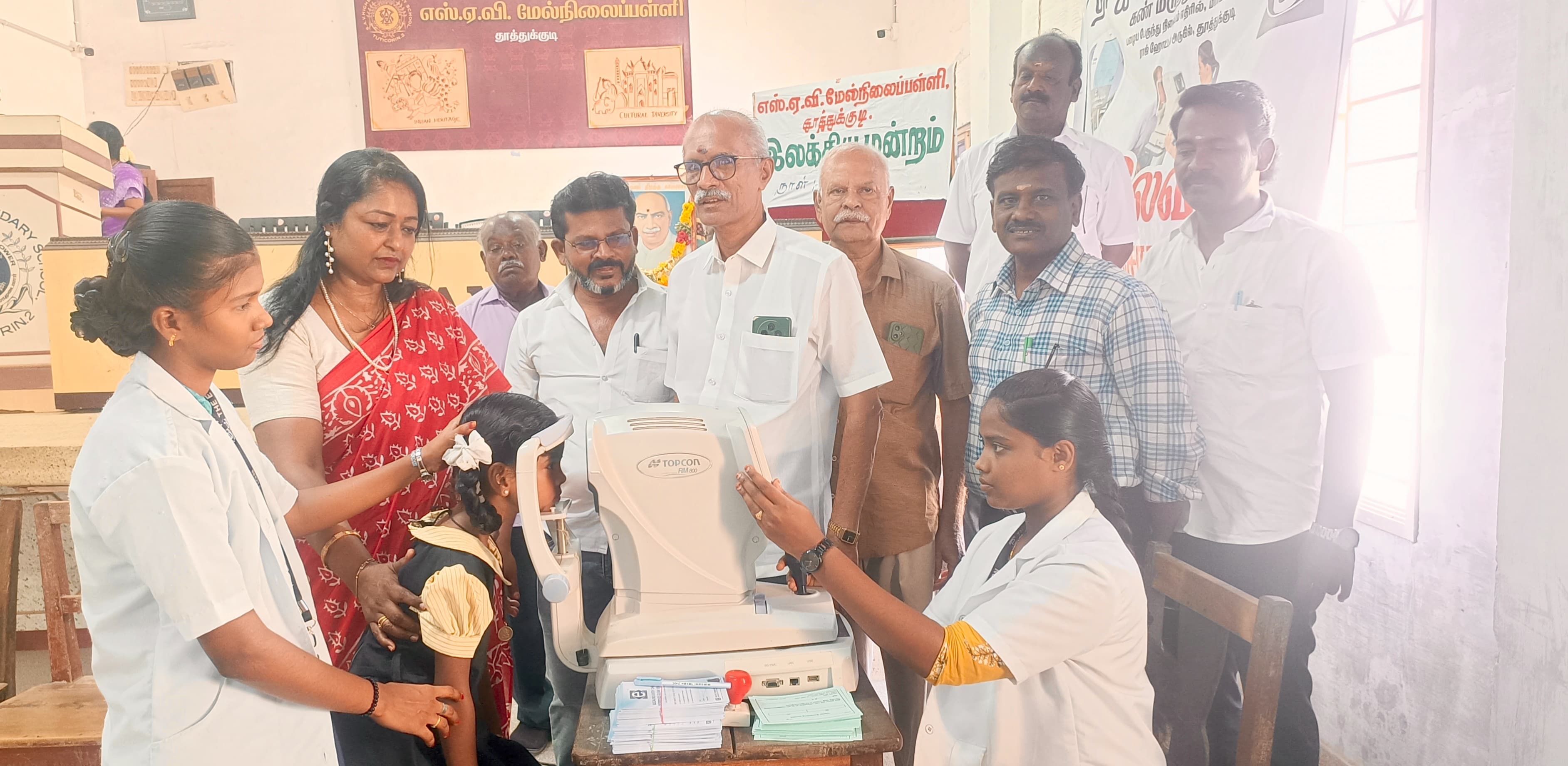 கர்மவீரர் காமராஜர் பிறந்தநாளை முன்னிட்டு எஸ்.ஏ.வி. பள்ளியில் இலவச கண் சிகிச்சை முகாம்!!