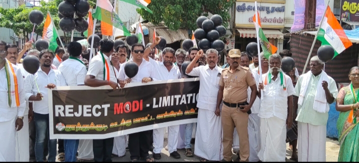 “REJECT MODI DELIMITATION” முழக்கத்துடன் கோவில்பட்டியில் காங்கிரஸ் அமைதிப் பேரணி! தொகுதி மறுசீரமைப்பை கண்டித்து காமராஜர் சிலை முதல் காந்தி மண்டபம் வரை பேரணி!!