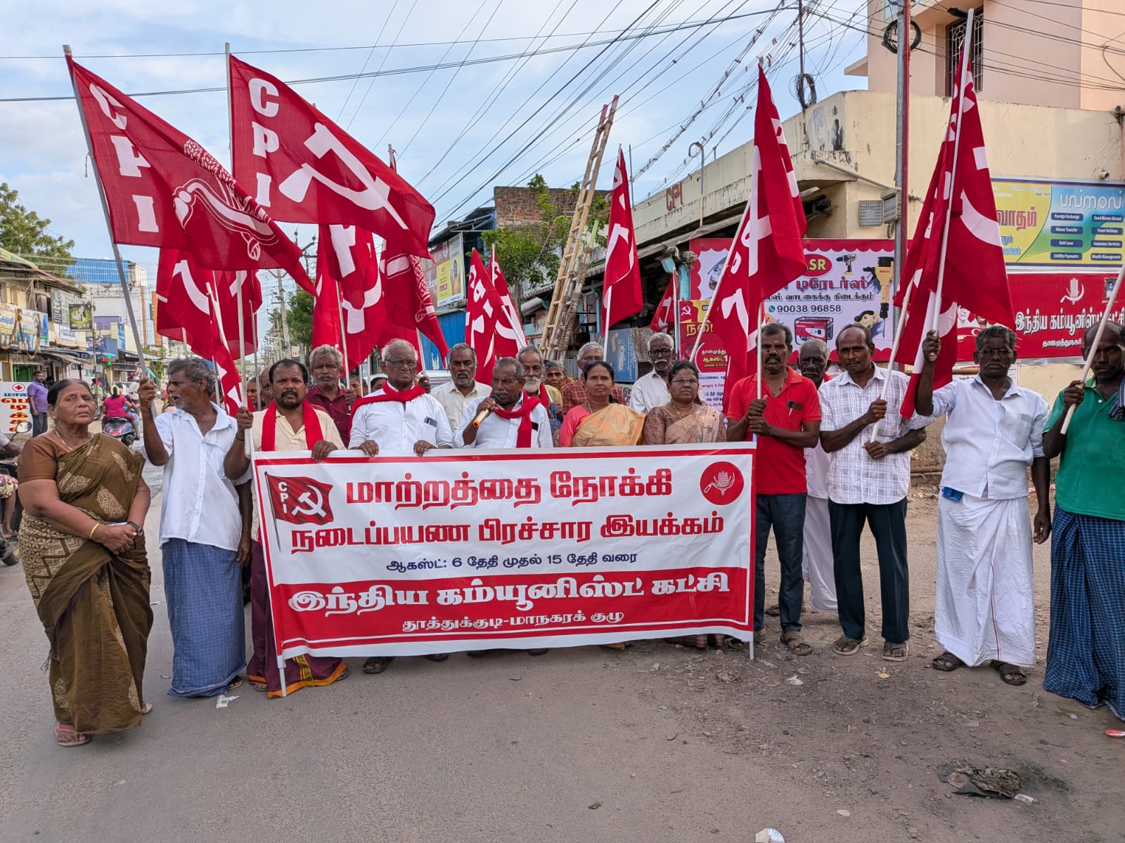 தாளமுத்துநகரில் இந்திய கம்யூனிஸ்ட் கட்சி சார்பில் பாதயாத்திரை பிரச்சாரம்!!