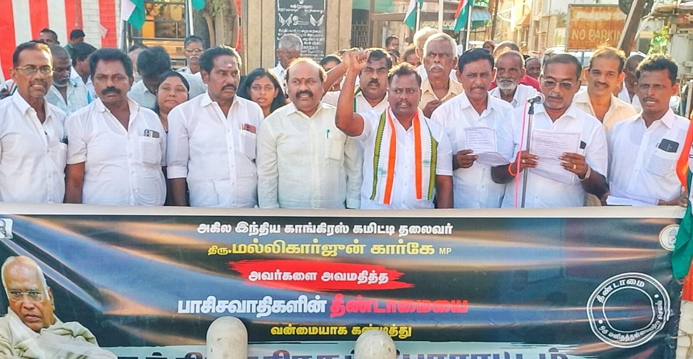 அவமதிப்புக்கு எதிராக தூத்துக்குடியில் காங்கிரஸ் சத்தியாகிரகம்!!