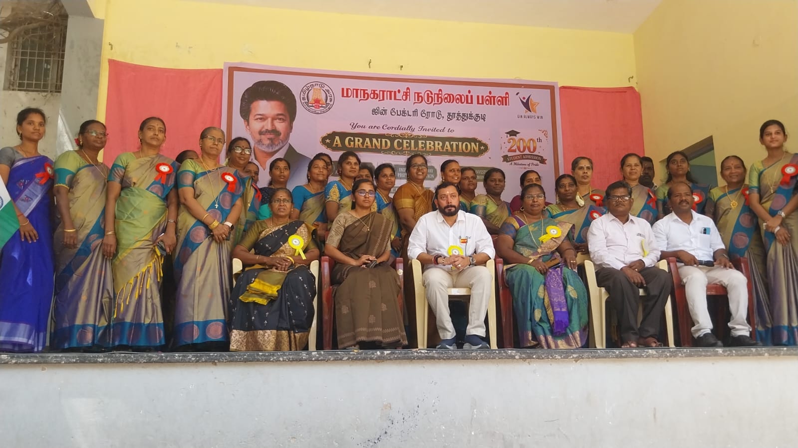 மாநகராட்சி பள்ளி விழாவா? ‘ஜனநாயகன்’ பட விழாவா?
மக்கள் பிரதிநிதிகளை புறக்கணித்த அமைச்சர் ஸ்ரீநாத் — மாணவர்கள் எண்ணிக்கையிலும் குழப்பம்!!