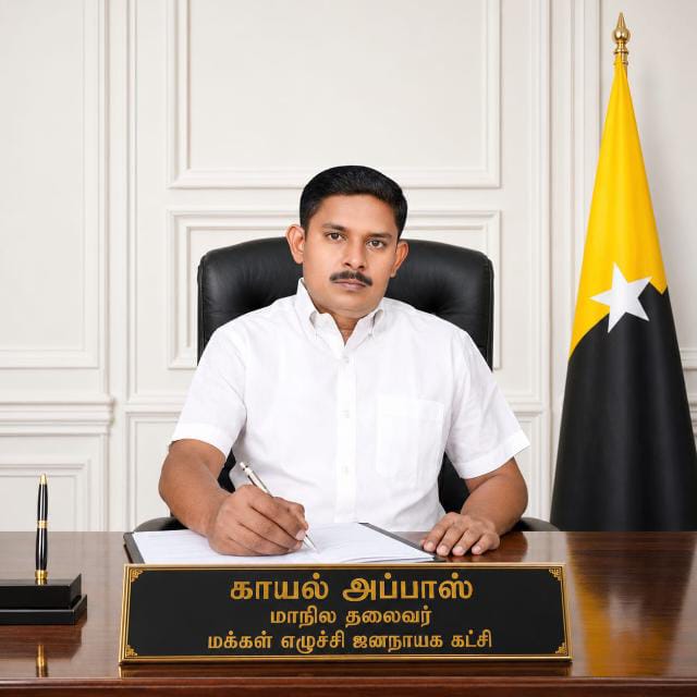 இஸ்லாமிய சிறைவாசிகளின் மரணம் தான் விடுதலையா? — தமிழக அரசுக்கு காயல் அப்பாஸ் கேள்வி!!