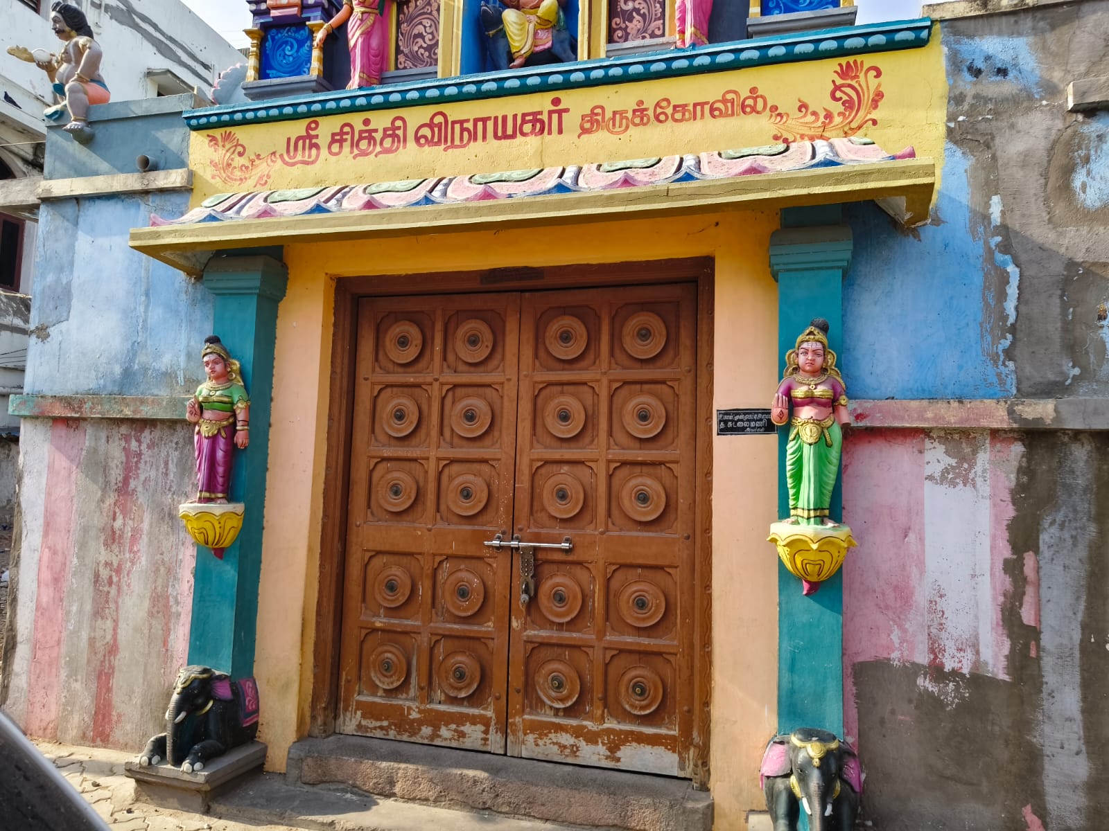 விநாயகர் சதுர்த்தி நாளில் சித்தி விநாயகர் கோவில் மூடல்!!