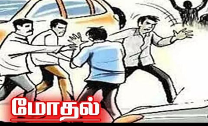 தூத்துக்குடியில் காங்கிரஸ் – தவெக நிர்வாகிகள் இடையே மோதல்: இருதரப்பு புகாரில் வழக்குப்பதிவு!